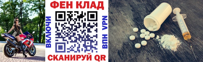 Amphetamine Premium  Новый Оскол 