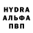 Первитин кристалл Daniela Castro