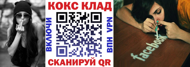 OMG tor  Новый Оскол  Cocaine Боливия 
