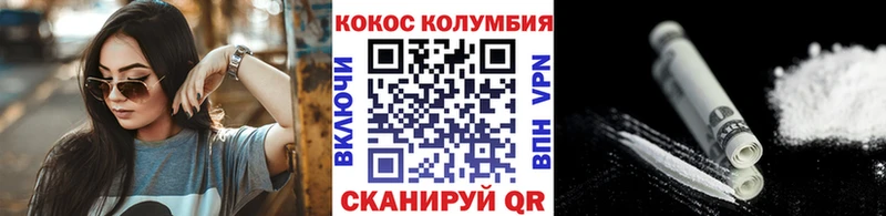 КОКАИН 97% Новый Оскол