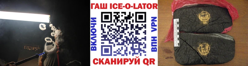 mega как зайти где купить Новый Оскол ГАШ гашик