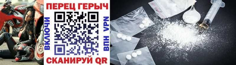 ГЕРОИН афганец  Новый Оскол 
