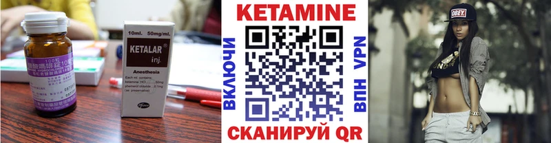 ОМГ ОМГ маркетплейс Новый Оскол КЕТАМИН VHQ где найти наркотики