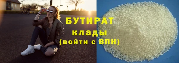 бутик Балабаново