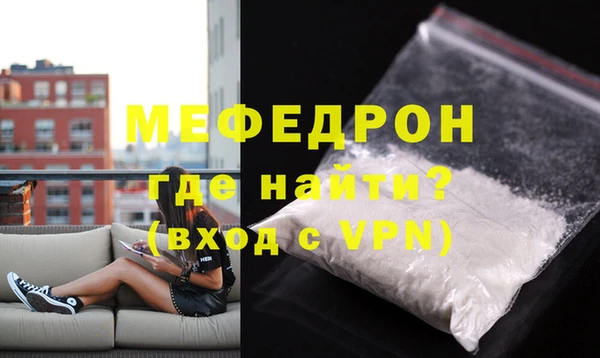 МДПВ Балахна