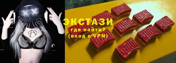бутик Балабаново