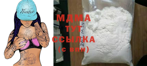 МДПВ Балахна