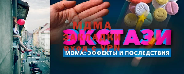 бутик Балабаново