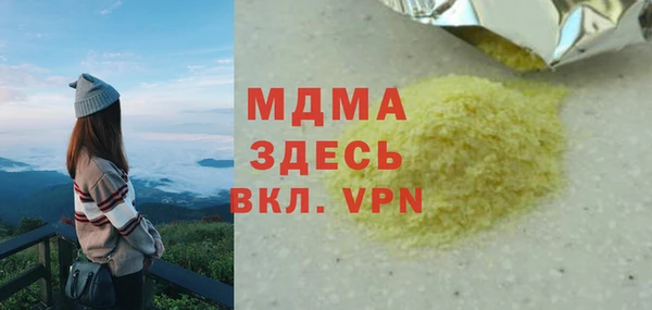 кокаин колумбия Киреевск