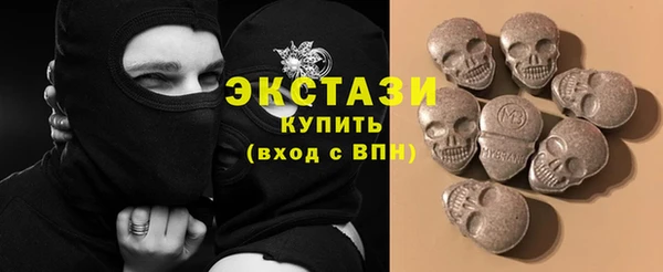 ECSTASY Баксан
