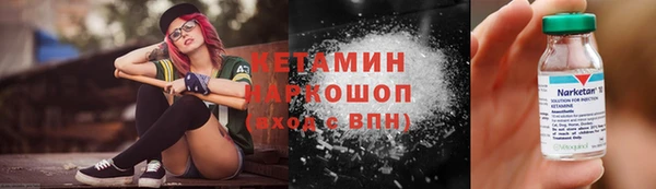 гашишное масло Кинешма