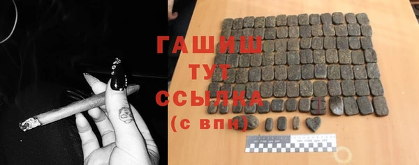 бутик Балабаново