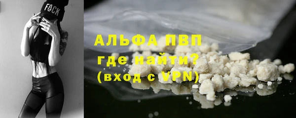 таблы Заводоуковск