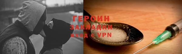 дурь Заволжск