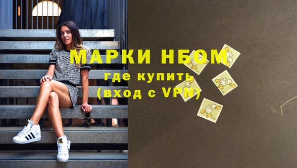 МДПВ Балахна