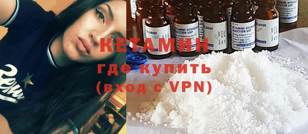 кокаин Киренск