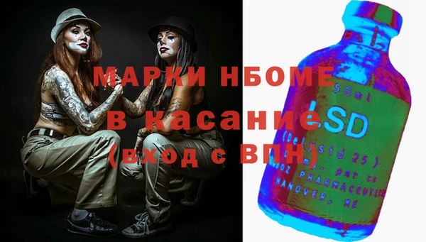 МДПВ Балахна