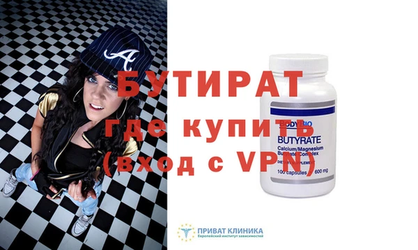 МДПВ Балахна