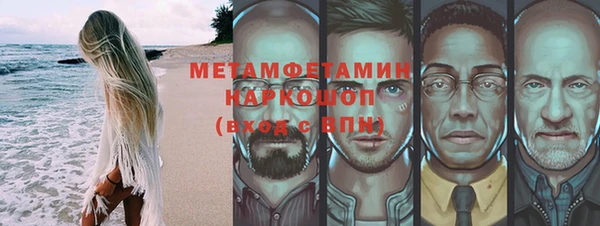 МДПВ Балахна