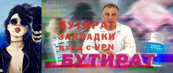 бутик Балабаново