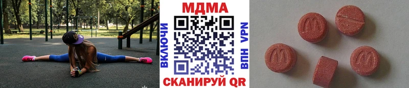 MDMA молли Новый Оскол
