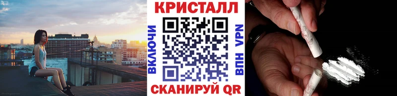 гидра как зайти  Новый Оскол  Первитин кристалл 