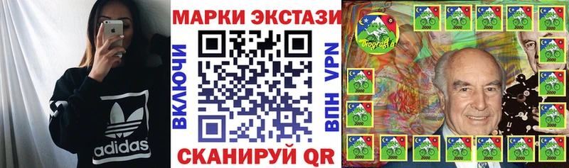 kraken маркетплейс  Новый Оскол  Марки NBOMe 1,5мг 