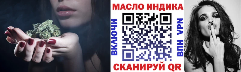 Дистиллят ТГК THC oil  Новый Оскол 