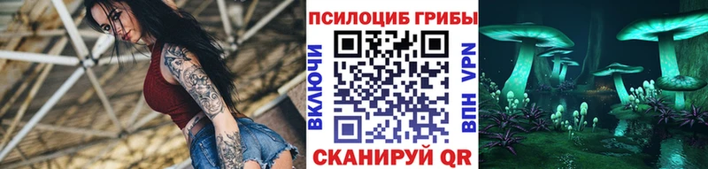Галлюциногенные грибы ЛСД  Новый Оскол 