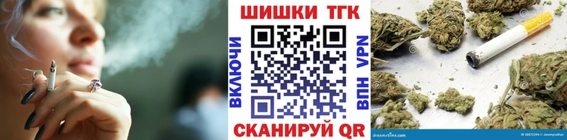 как найти закладки  Новый Оскол  МАРИХУАНА White Widow 